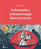 ПСИХОАНАЛИЗА И ПСИХОПАТОЛОГИЈА ЛИКОВНОГ ИЗРАЗА 